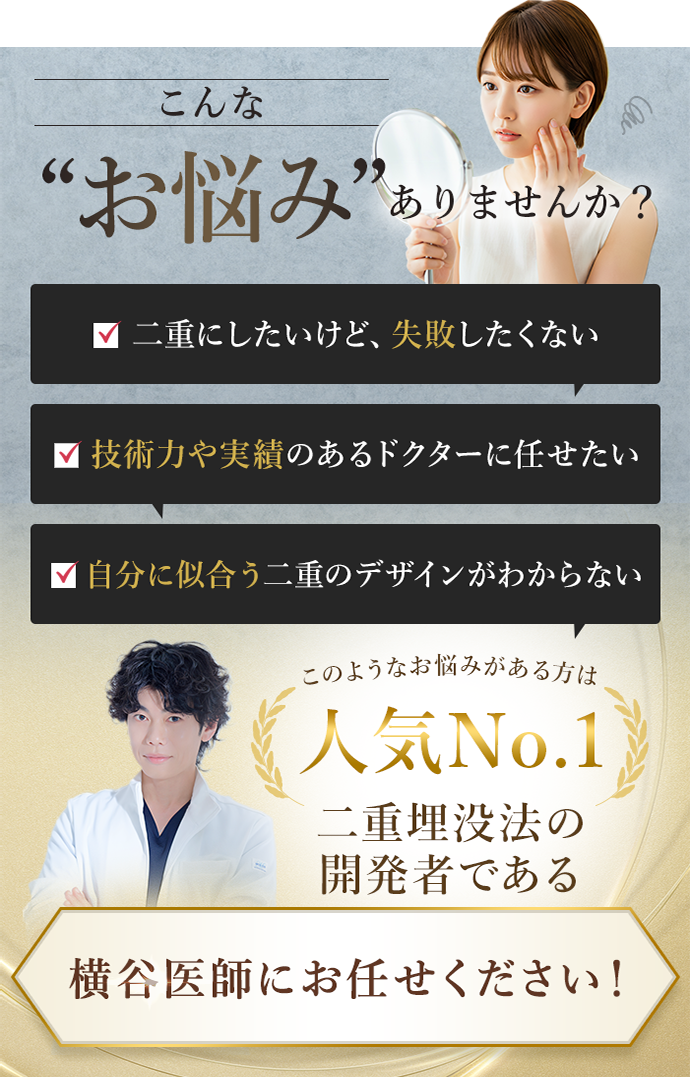 こんなお悩みありませんか？