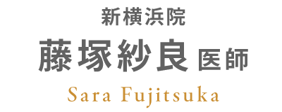 新横浜院