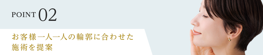 POINT2