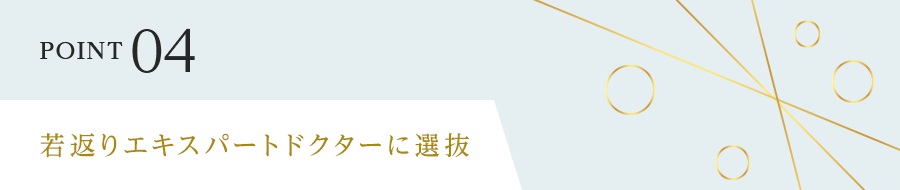 POINT4