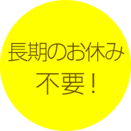 ・毎朝二重のり・アイテープをするのが大変・メニューがいっぱいあってどれがいいのかわからない