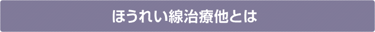 CRMジェルとは