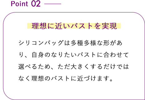 POINT02