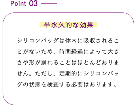 POINT03