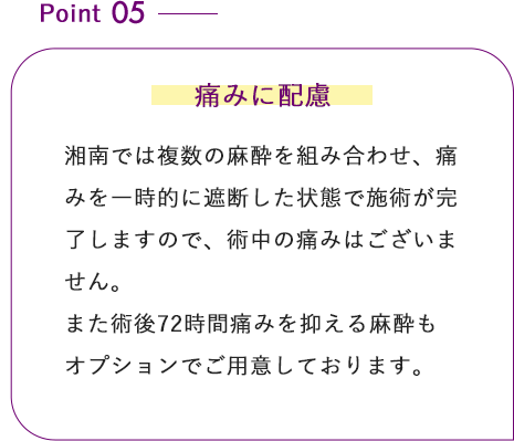 POINT05