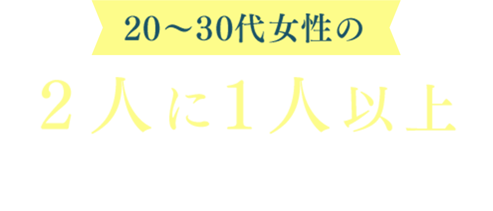 30分内施術 VIO脱毛