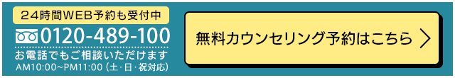 0120489100