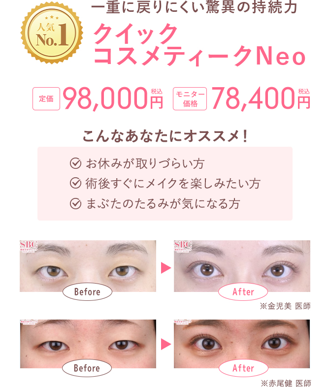 症例写真（No.321523）（No.318640）