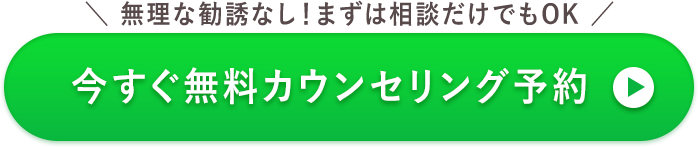 詳しくはこちら