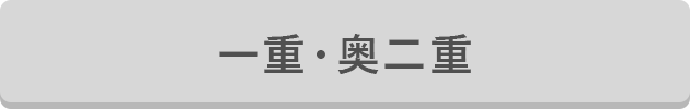 お手頃価格