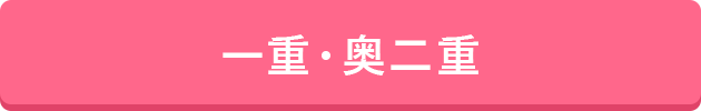 お手頃価格