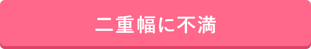 ドクターの技術力