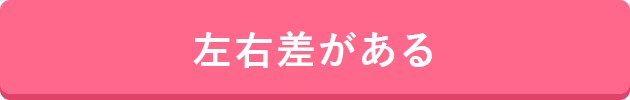 症例数・実績が多い