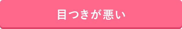 保証制度などアフターフォロー
