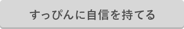お手頃価格
