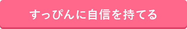 お手頃価格
