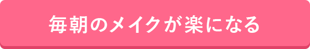 ドクターの技術力