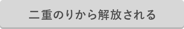 症例数・実績が多い