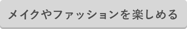 保証制度などアフターフォロー