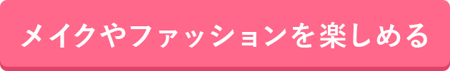 保証制度などアフターフォロー