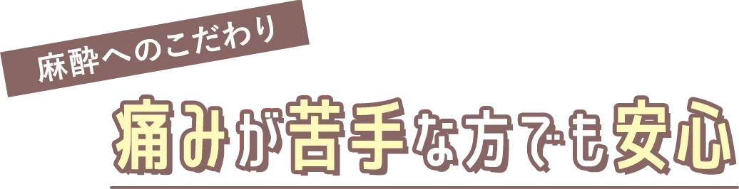 安心の全額返金保証制度