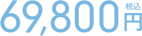 69,800