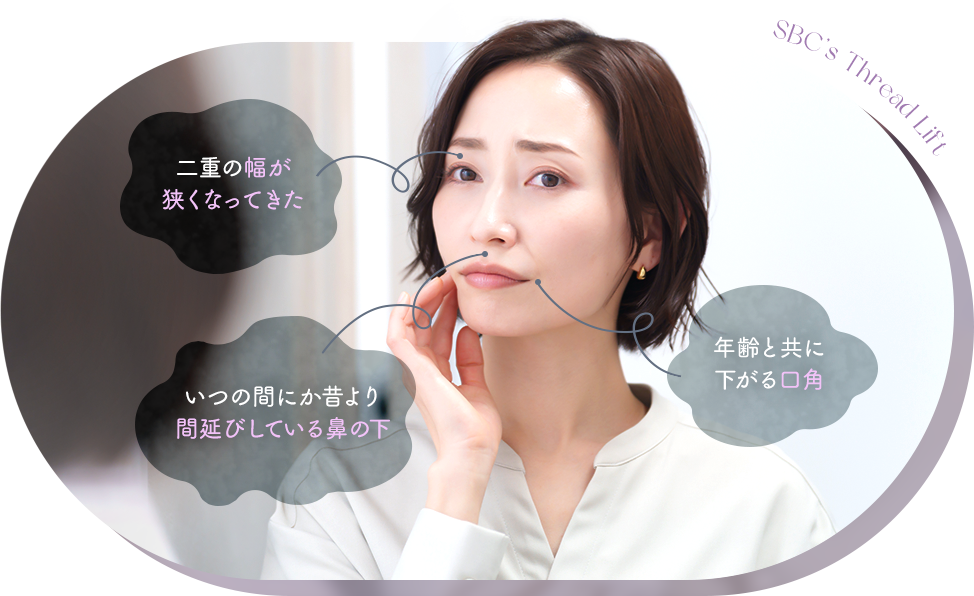 こんな悩みがある方におすすめ イメージ