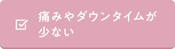 症例数・実績が多い